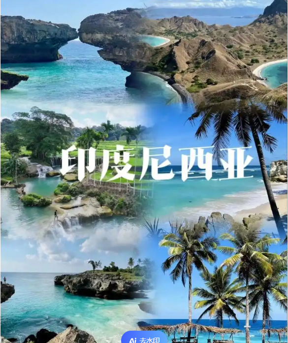 国际电商(印尼)产业博览会开元棋牌试玩2025中国(图1) 国际电商(印尼)产业博览会开元棋牌试玩2025中国(图1)